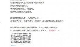 徐大宝朋友爆料视频,揭秘背后惊人真相