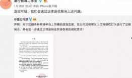 娱乐圈真实爆料知乎小说,揭秘明星真实生活与情感纠葛