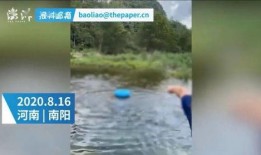 爆料小孩溺水视频,网友爆料视频引关注
